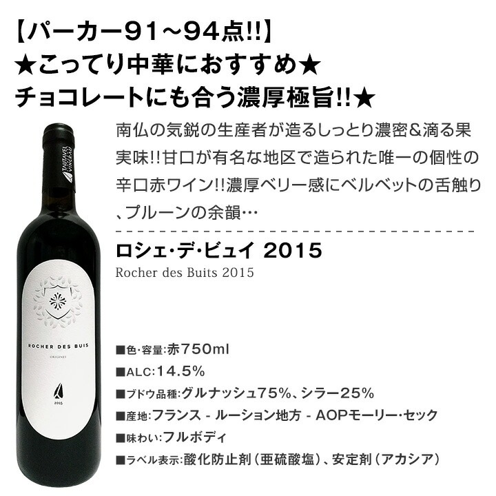 【送料無料】すべてパーカー【90点以上】端数在庫フルボディ4本セット！