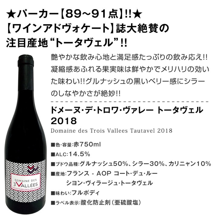 【送料無料】すべてパーカー【90点以上】端数在庫フルボディ4本セット！