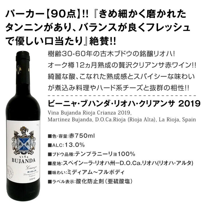【送料無料】すべてパーカー【90点以上】端数在庫フルボディ4本セット！