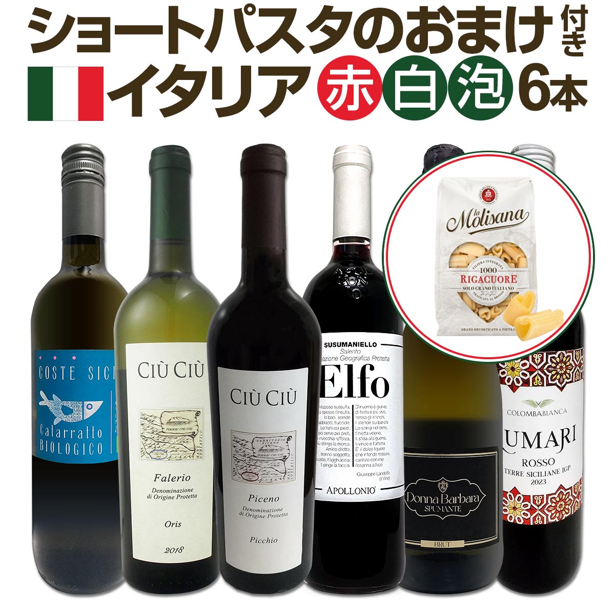 ������̵����70���åȸ¤�ۥ��硼�ȥѥ����Τ��ޤ��դ����Х饨�ƥ�˭���ʥ����ꥢ�磻��6�ܥ��å�!!