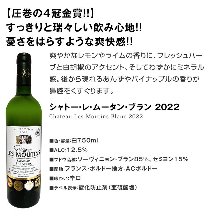 【送料無料】第211弾！超特大感謝!!≪スタッフ厳選≫の激得白12本11,550(税込）セット!