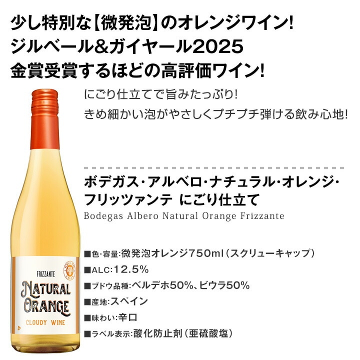 【送料無料】これぞ心地よい爽快泡！爆発的人気フリッツァンテ10本セット！