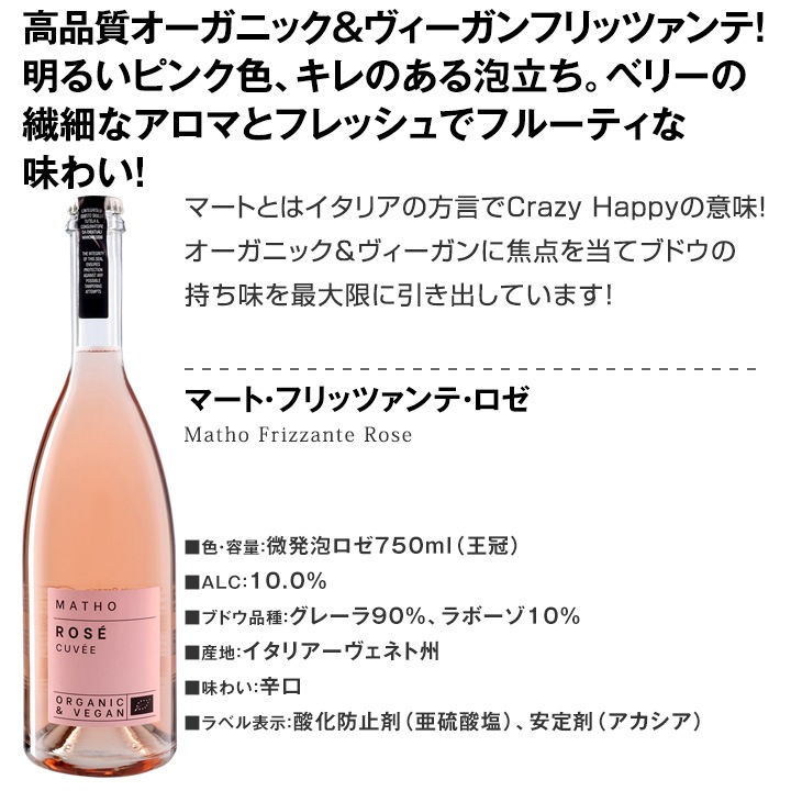 送料無料】これぞ心地よい爽快泡！爆発的人気フリッツァンテ10本セット