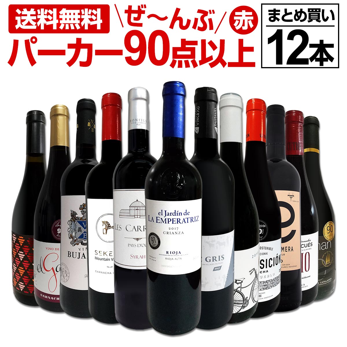 送料無料】すべてパーカー【90点以上】12本まとめ買いセット 