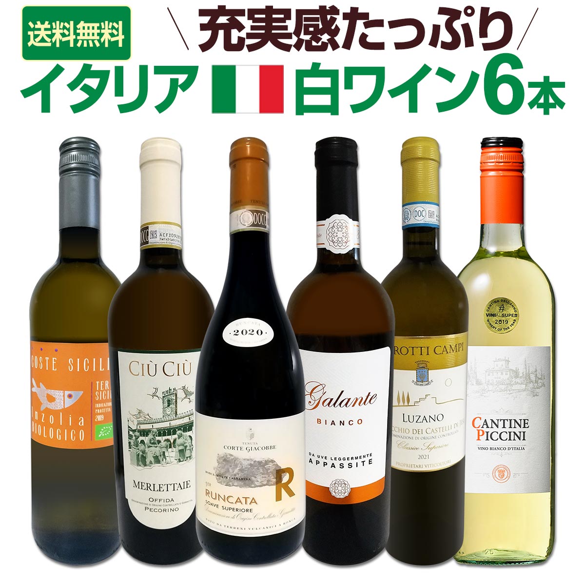 ������̵���۽��´����äפ�Υ����ꥢ��磻��6�ܥ��å�!!