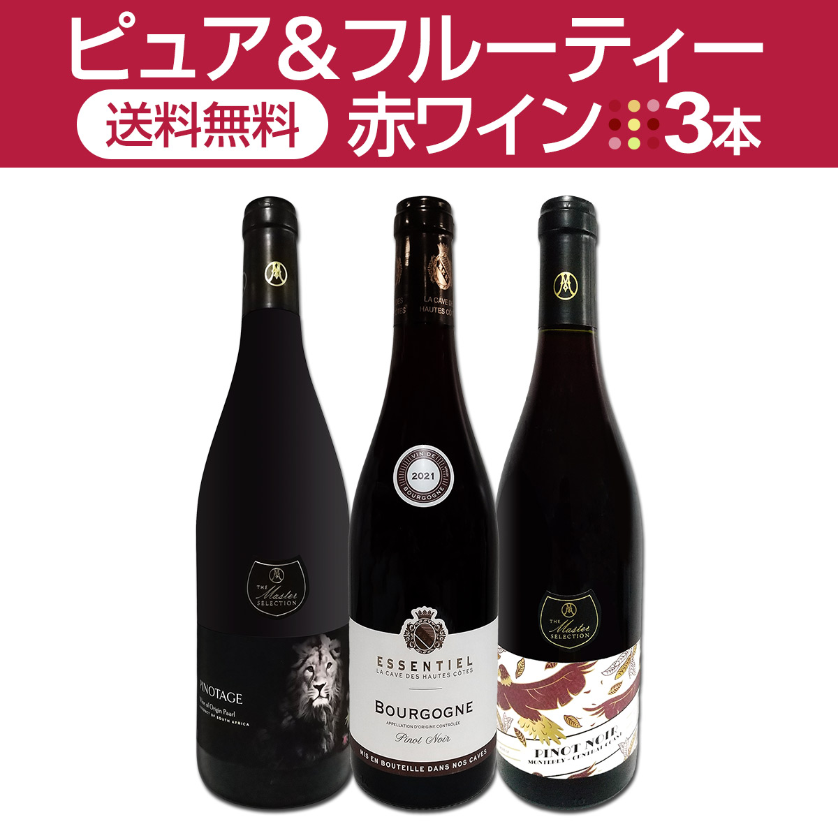 ������̵���ۢ�ԥ奢���ե롼�ƥ������֥磻��3�ܥ��å�!!