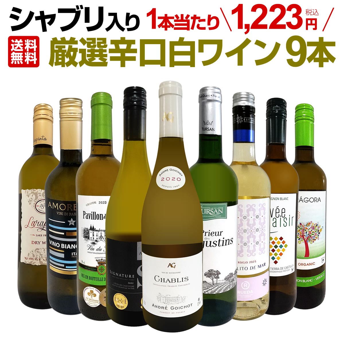 ������̵������52�ơ�����֥����ꡪ1�ܤ�����1223��(�ǹ�)���͵���磻����·�����������äƤ��Ϥ����뤪�꺢���ʤǸ����ɸ���磻��9�ܥ��åȡ�