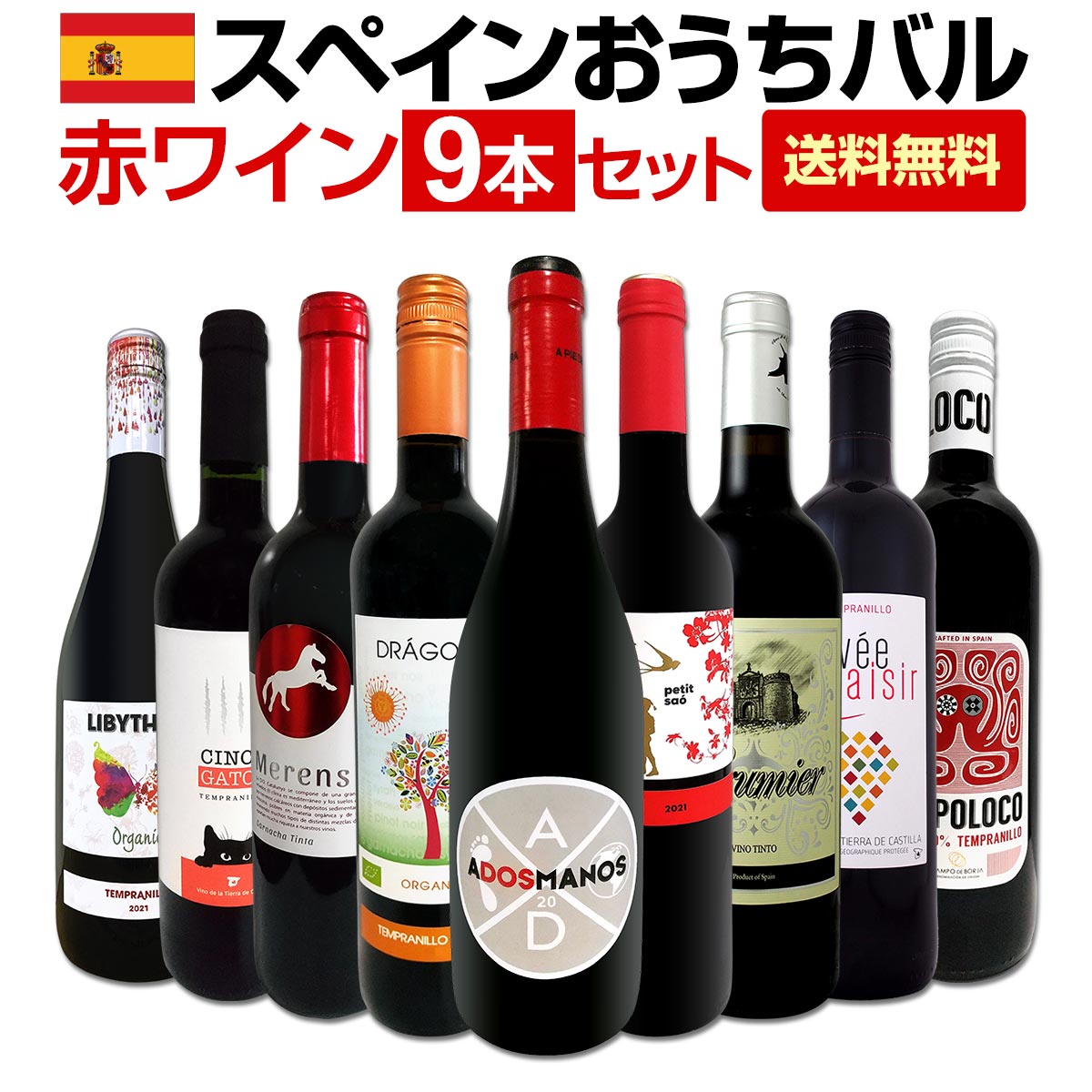 ������̵���ۤ��������ѥ��˥ԥå��ꡪ���ڥ�����Ϥ��ְ�����١��������Х��֥磻��9�ܥ��åȡ�