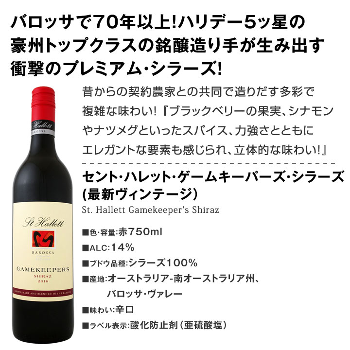 【こうた出品】　ワイン2本まとめ売り　クール便発送 こうた様専用出品】 ワイン2本まとめ売り クール便発送 - メルカリ