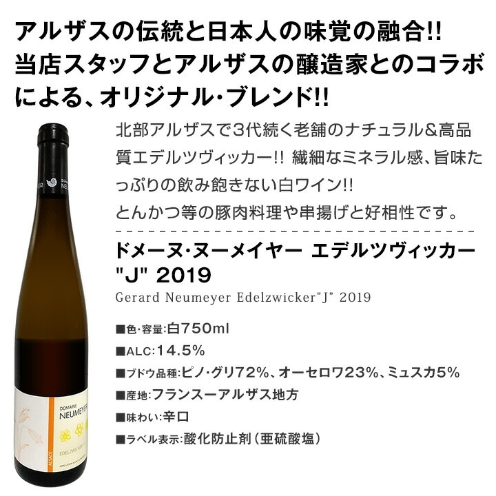 送料無料】特大感謝の厳選フランス白ワイン大放出6本セット!! | ワイン