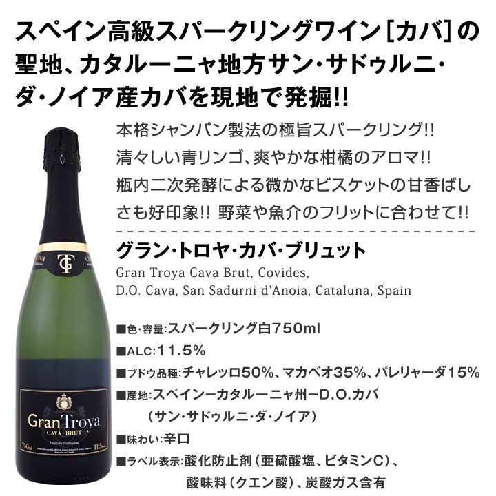 【送料無料】パーティーセット（カバ＆おつまみ３つ付き）