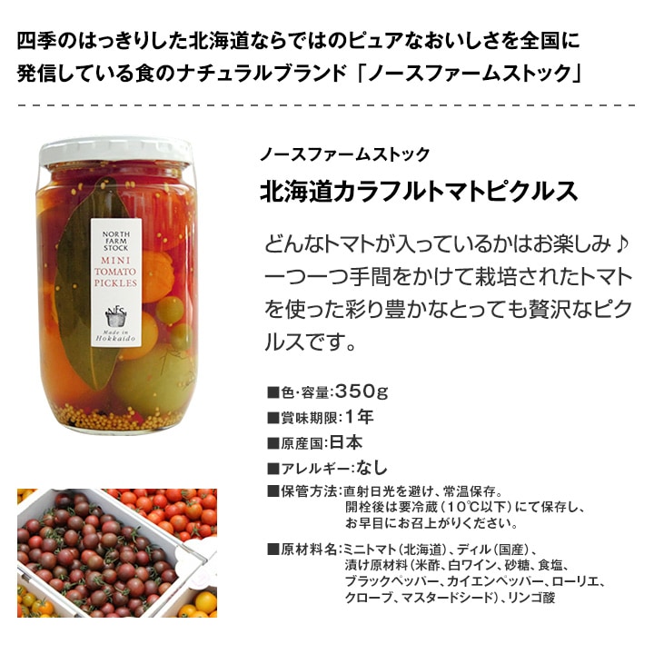 【送料無料】パーティーセット（カバ＆おつまみ３つ付き）