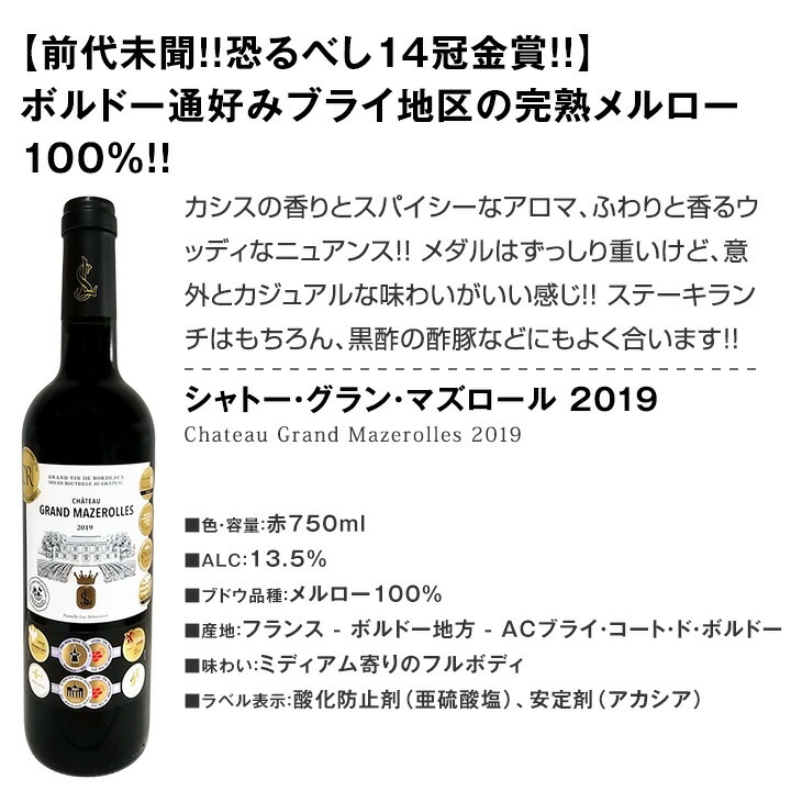 ������̵������34�ơ�ɬ���٥��ȥ��顼�Х饨�ƥ�����Ź��ɽ����͵��첡���磻��Ф���򽸤᤿�տȤ�����ˢ���ڥ����ѡ��ƥ���10�ܥ��åȡ�