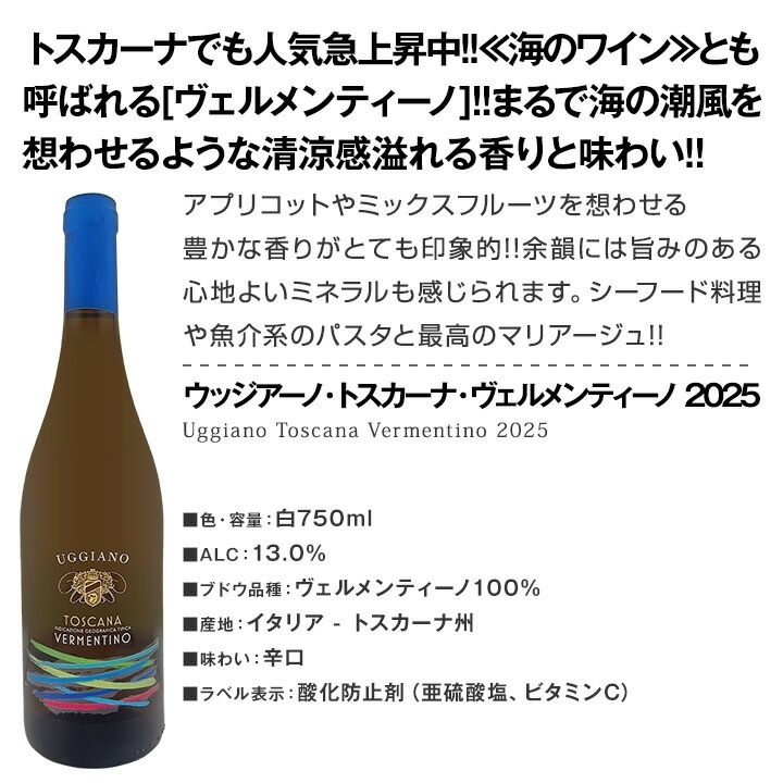 送料無料】≪軽やか＆フレッシュ≫白ワイン3本セット!! | ワインセット