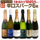 ̵208ơ٥ȡ֡ѡŹ饯ޥä˻ˢФοɸѡ󥰥磻 750ml 6ܥåȡ