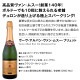 ̵208ơ٥ȡ֡ѡŹ饯ޥä˻ˢФοɸѡ󥰥磻 750ml 6ܥåȡ