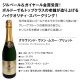 ̵208ơ٥ȡ֡ѡŹ饯ޥä˻ˢФοɸѡ󥰥磻 750ml 6ܥåȡ