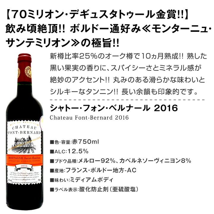 ������̵������47�ơ���Ź��ˢ丷�����֥磻�󹥤��ʤ餳�Υ��åȡ����̤���̣�����������ݾ���֥磻���¸ʬ��̣�臘�����֥磻��6�ܥ��åȡ�