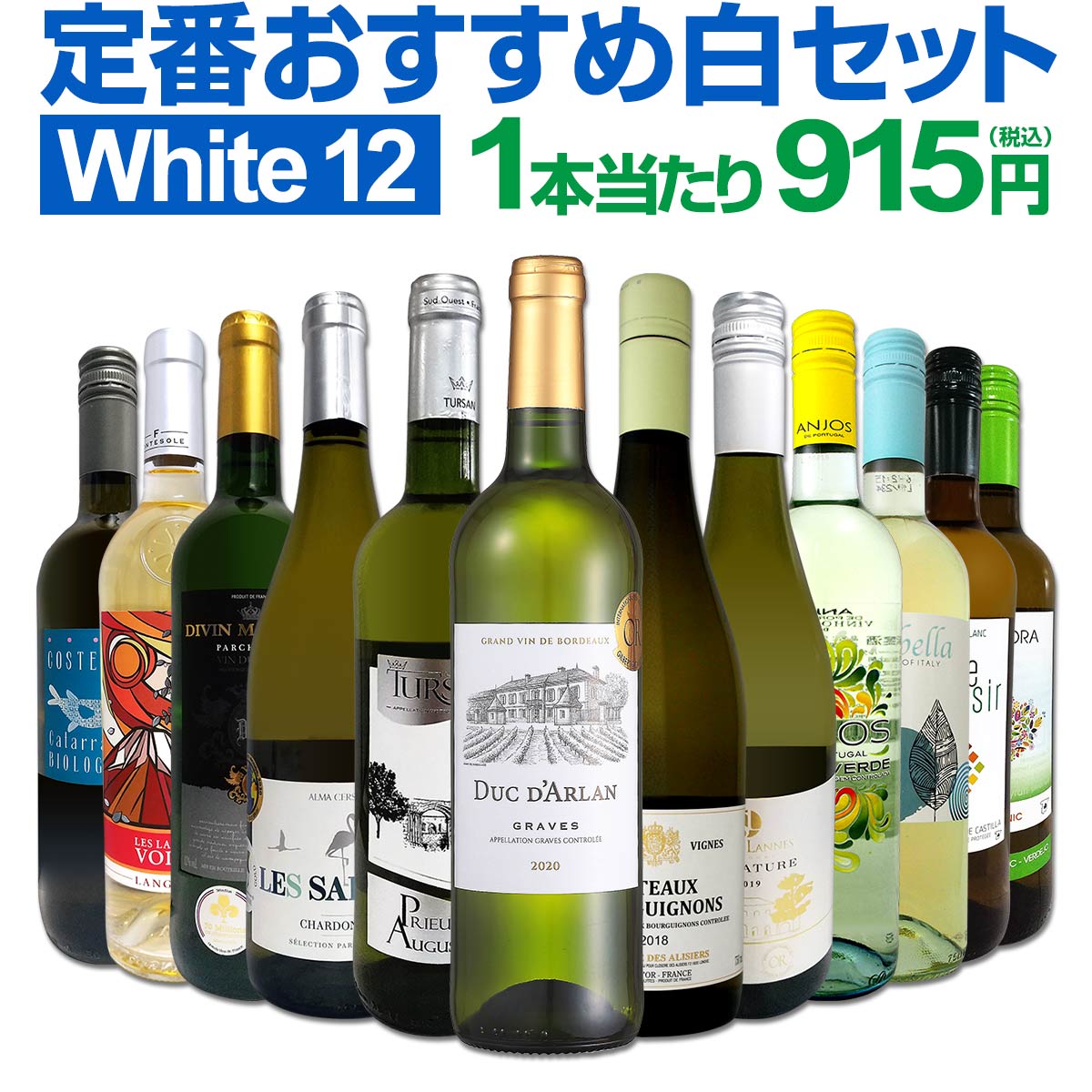 ��磻�󥻥å� ������̵������163�ơ�Ķ���紶�ա��㥹���åո�����η�����磻�� 750ml 12�ܥ��åȡ��磻�󥻥å� �ɸ� ��磻�󥻥å� �����ɥ� ��ޥ磻��  �������  �ͤ��碌 ���ե� �ץ쥼��� £��ʪ