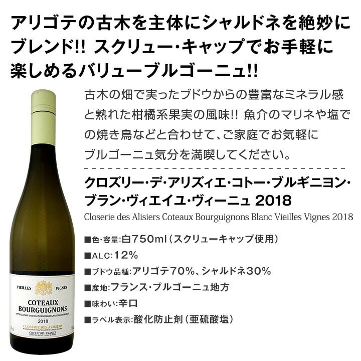 ��磻�󥻥å� ������̵������163�ơ�Ķ���紶�ա��㥹���åո�����η�����磻�� 750ml 12�ܥ��åȡ��磻�󥻥å� �ɸ� ��磻�󥻥å� �����ɥ� ��ޥ磻��  �������  �ͤ��碌 ���ե� �ץ쥼��� £��ʪ