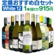 ��磻�󥻥å� ������̵������163�ơ�Ķ���紶�ա��㥹���åո�����η�����磻�� 750ml 12�ܥ��åȡ��磻�󥻥å� �ɸ� ��磻�󥻥å� �����ɥ� ��ޥ磻��  �������  �ͤ��碌 ���ե� �ץ쥼��� £��ʪ
