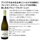 ��磻�󥻥å� ������̵������163�ơ�Ķ���紶�ա��㥹���åո�����η�����磻�� 750ml 12�ܥ��åȡ��磻�󥻥å� �ɸ� ��磻�󥻥å� �����ɥ� ��ޥ磻��  �������  �ͤ��碌 ���ե� �ץ쥼��� £��ʪ