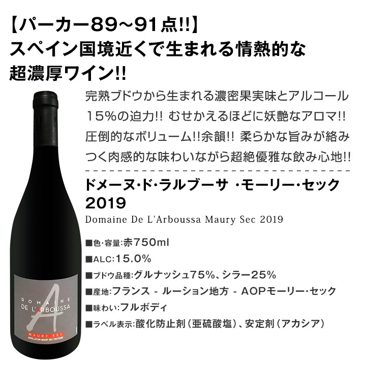 【送料無料】端数在庫一掃★赤ワイン9本セット!!
