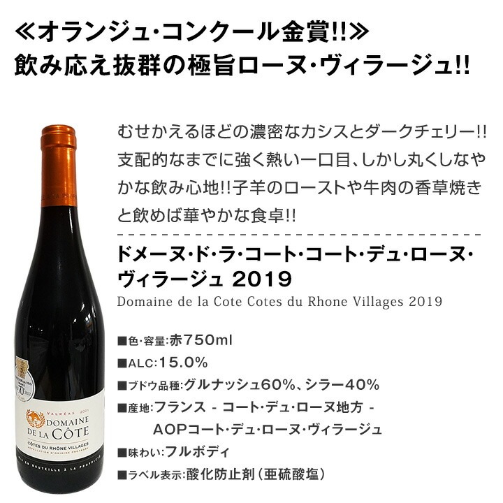 【送料無料】端数在庫一掃★赤ワイン9本セット!!