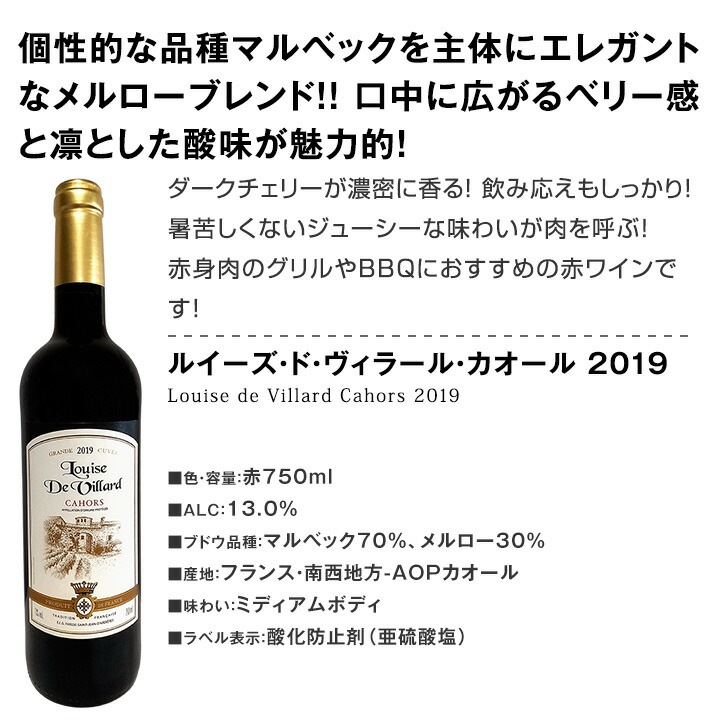 【送料無料】端数在庫一掃★赤ワイン9本セット!!