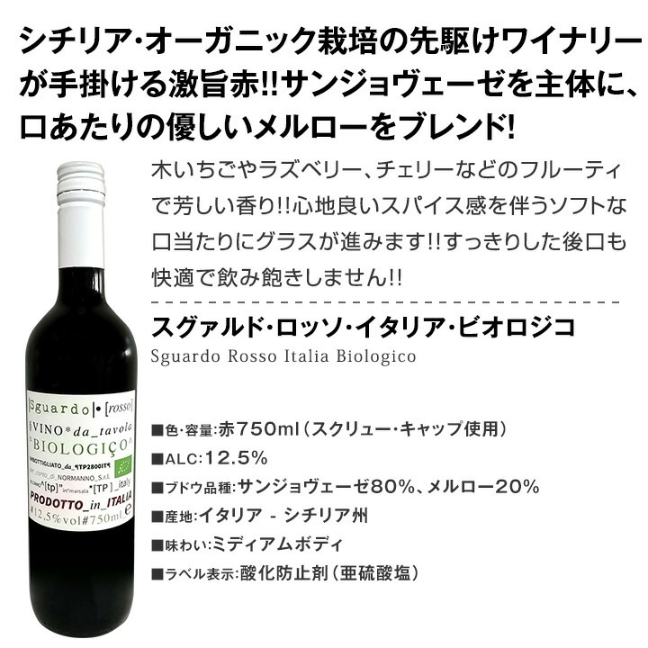 【送料無料】端数在庫一掃★赤ワイン9本セット!!