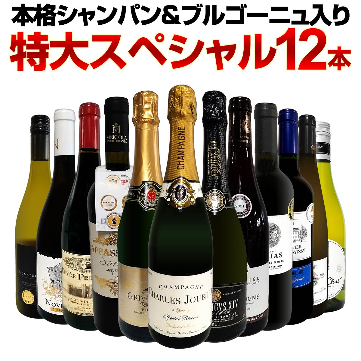 ������̵������51�ơ��ܳʥ����ѥ���֥르���˥����ꡪ���祹�ڥ����12�ܥ��åȡ�