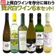 ������̵������52�ơ���Ź��ˢ丷������磻�󹥤��ʤ餳�Υ��åȡ����̤���̣�������ڤ䤫�ʾ����磻���¸ʬ��̣�臘������磻��6�ܥ��åȡ�