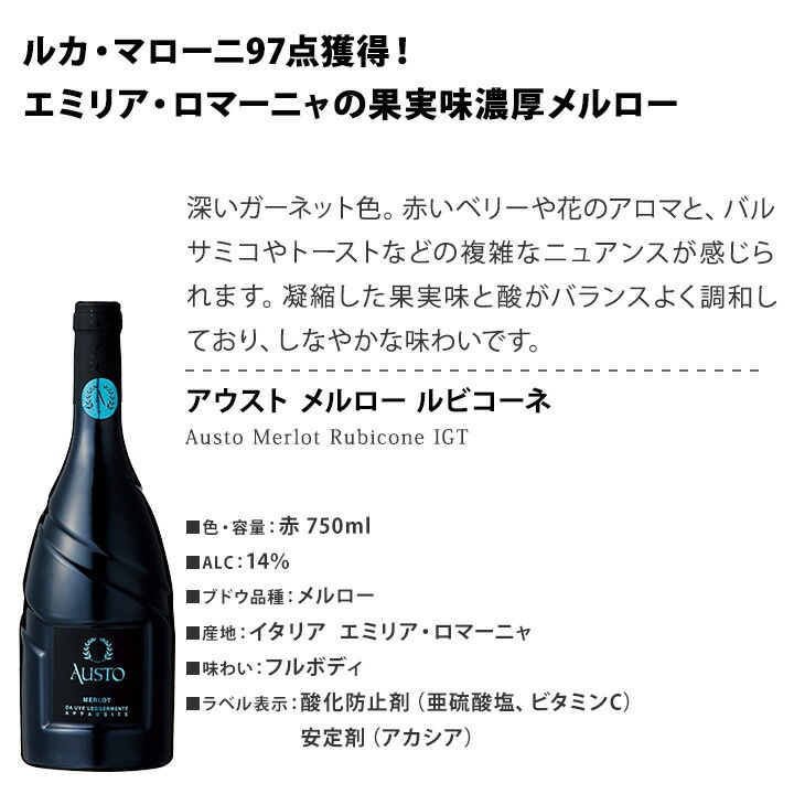 【送料無料】全てサクラアワード歴代ダイヤモンドトロフィー受賞！赤ワイン3本セット！