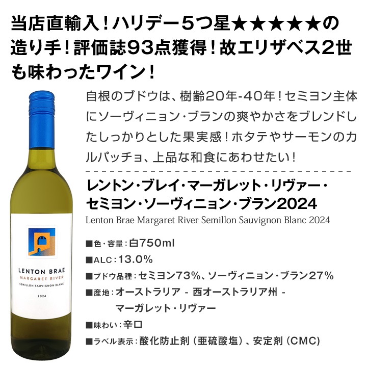 【送料無料】20％以上もお買い得！豪州マーガレット・リヴァー産赤白スパーク4本セット！