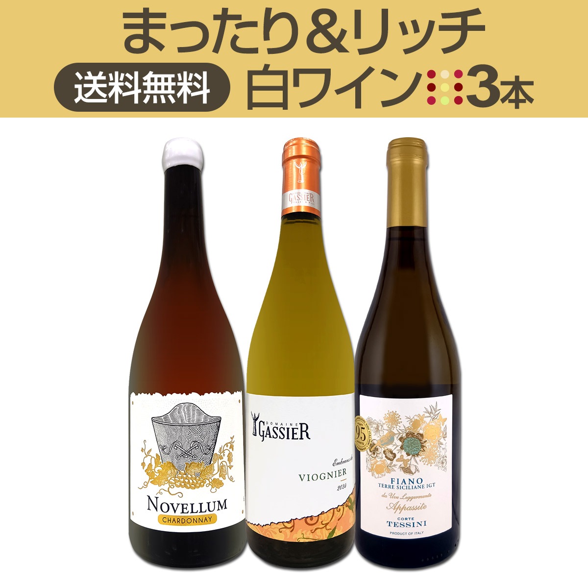 ������̵���ۢ�ޤä������å�����磻��3�ܥ��å�!!