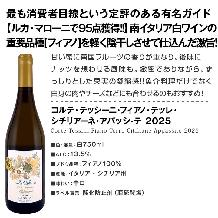 【送料無料】≪まったり＆リッチ≫白ワイン3本セット!!