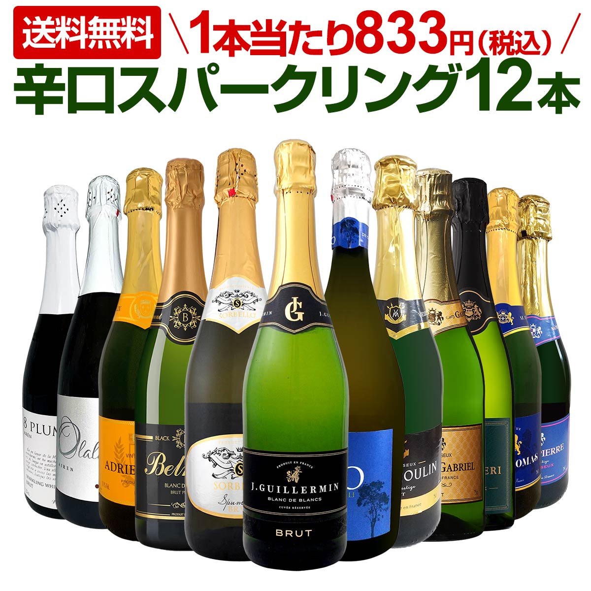 ̵101ơȴϥƥˢФ12ܡɸѡ󥰥磻󥻥åȡ