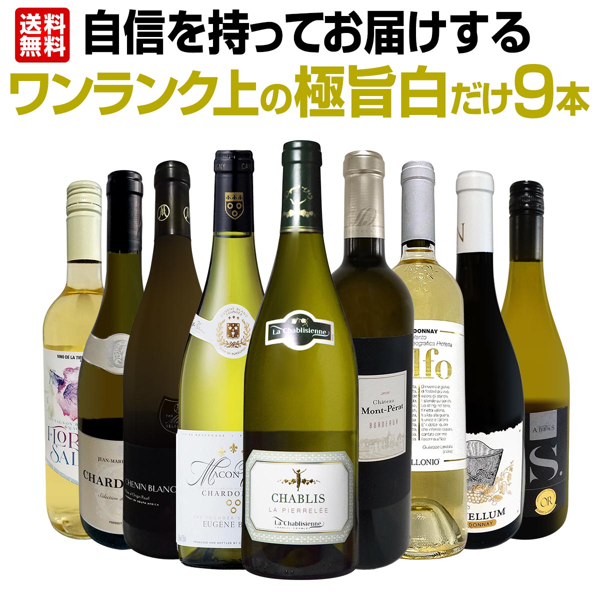 鶴沼 木樽熟成ピ百年の孤独 ☆白ワイン 鶴沼 木樽熟成ピ百年の孤独