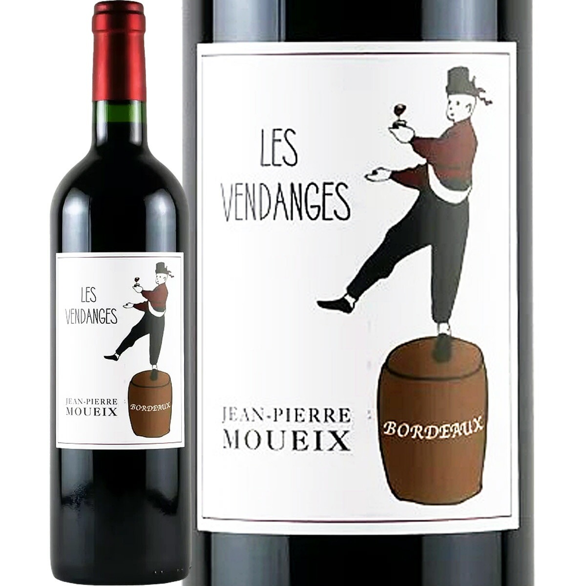 ����󡦥ԥ����롦�२�å������졦��������󥸥� 2020<br><br>�ե�� �ܥ�ɡ� 750ml