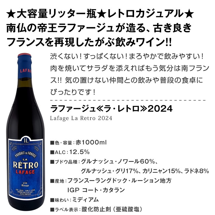 【送料無料】≪やっぱりフランスワインが好き!!≫厳選激旨赤ワイン6本セット!!