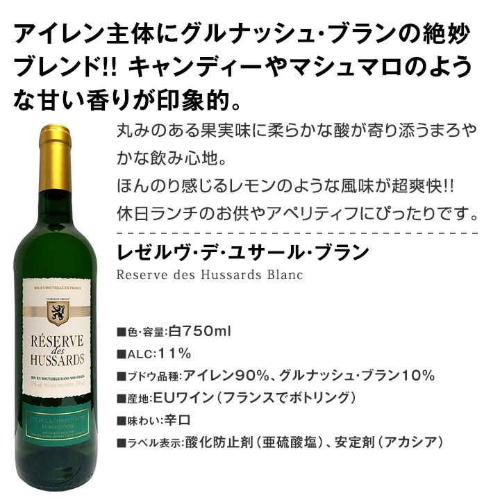 送料無料 第16弾 シャブリ入り 1本あたり0円 税込 人気白ワイン勢揃い 自信をもってお届けするお手頃価格で厳選辛口白ワイン9本セット セットワイン 白ワインセット 京橋ワイン