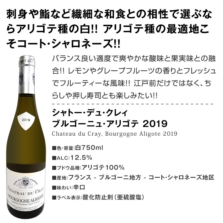 【送料無料】特大感謝の厳選フランス白ワイン大放出6本セット!!