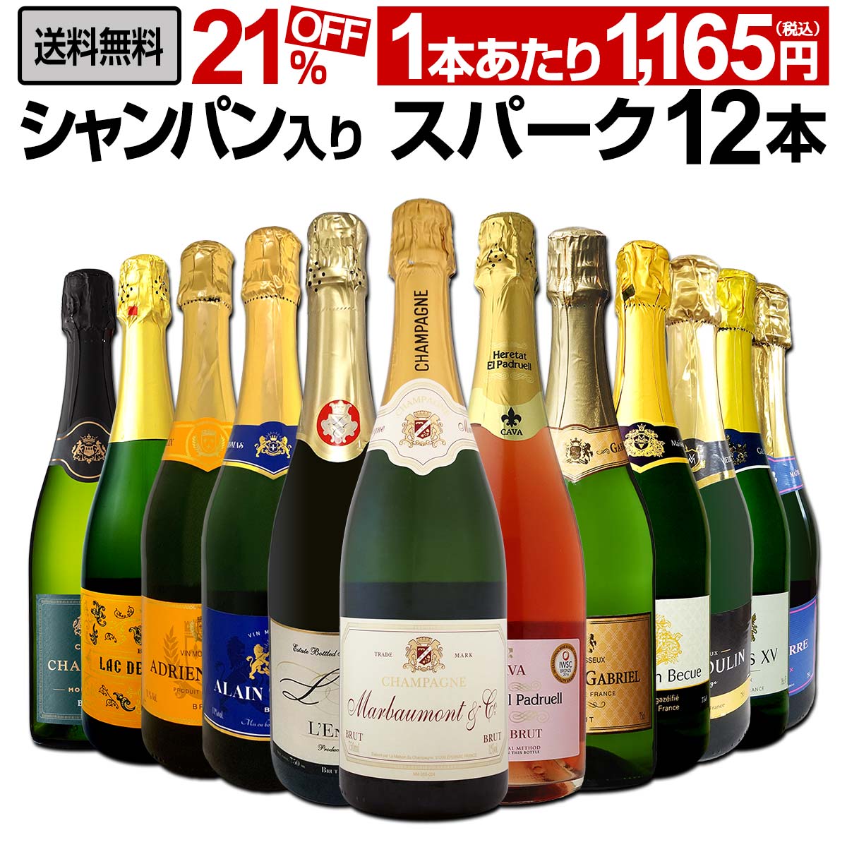 ������̵������43�ơ������ѥ����ꡪ�ɸ����ѡ�����󥰥磻��12�ܥ��åȡ�