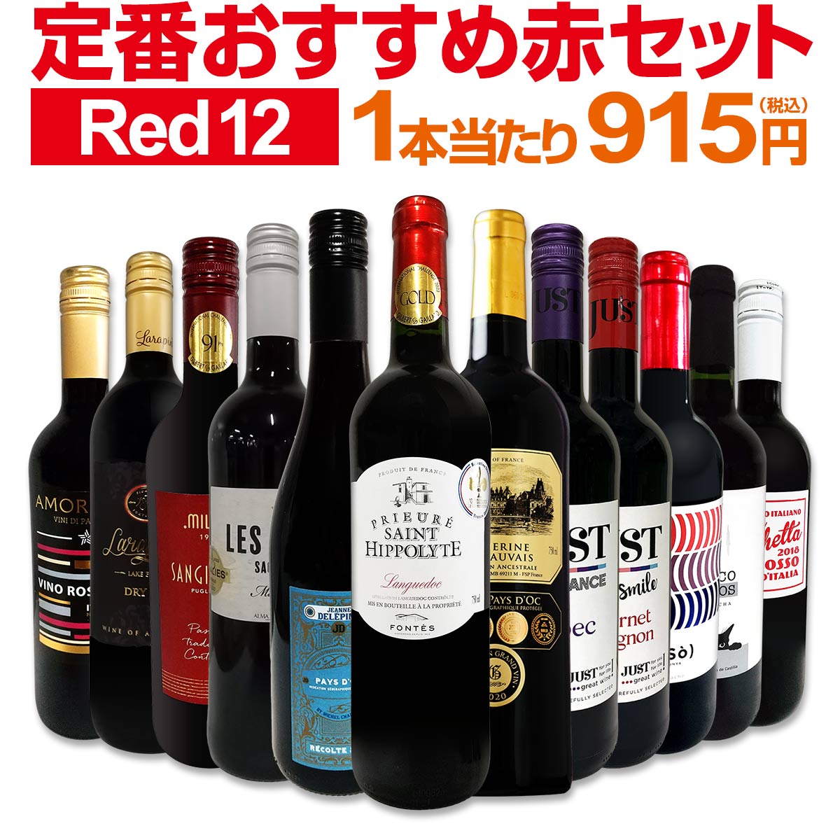 ������̵������194�ơ�Ķ���紶�ա��㥹���åո�����η��� �磻�� 750ml 12�ܥ��åȡ�