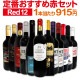 ������̵������194�ơ�Ķ���紶�ա��㥹���åո�����η��� �磻�� 750ml 12�ܥ��åȡ�