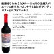 ������̵������194�ơ�Ķ���紶�ա��㥹���åո�����η��� �磻�� 750ml 12�ܥ��åȡ�