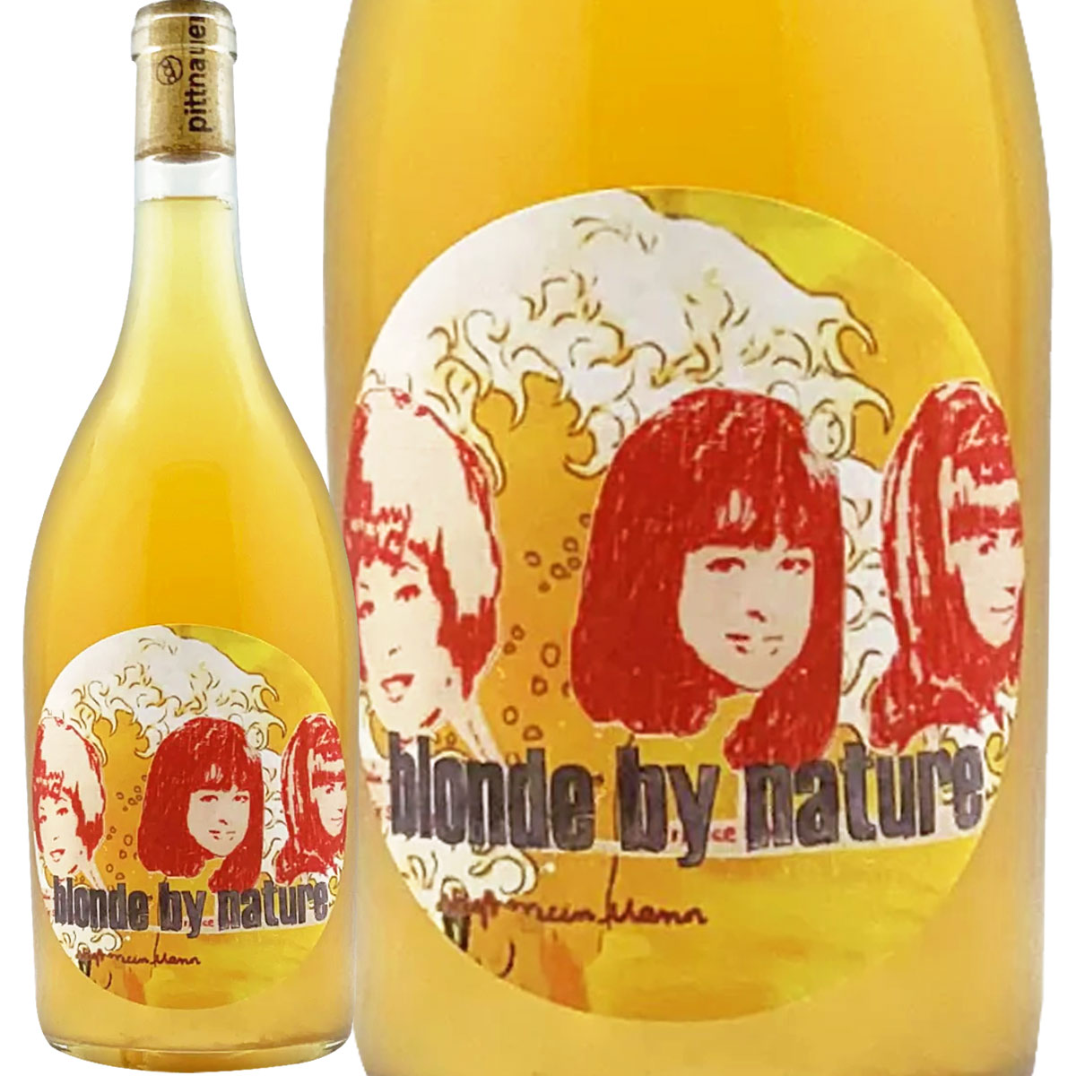 酸化防止剤無添加のため、クール便推奨】ピットナウアー ブロンド