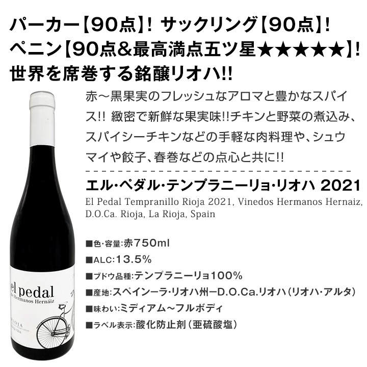 ������̵���ۤ��٤ƥѡ�������90���ʾ��9�ܥ��åȡ�