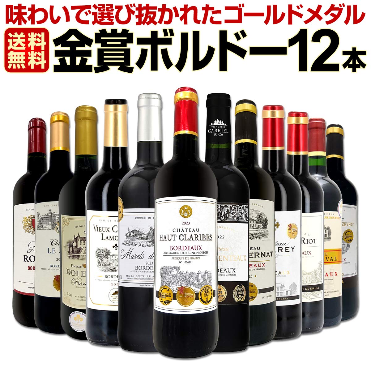 ������̵������133�ơ���ޥܥ�ɡ����ڥ����!!������ޥܥ�ɡ�12�ܥ��åȡ�