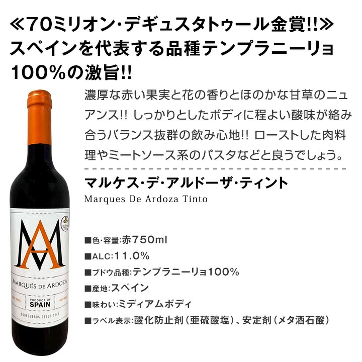 【送料無料】デイリーワインの決定版！厳選赤白ワイン9本セット！